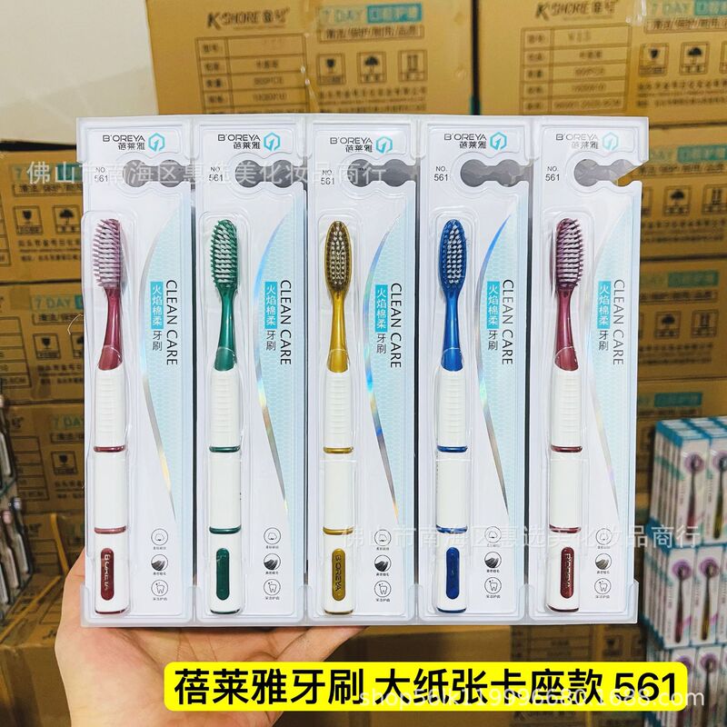 日用百货爆品批发成人牙刷软毛牙刷男士硬毛牙刷高档螺旋中硬毛刷|undefined