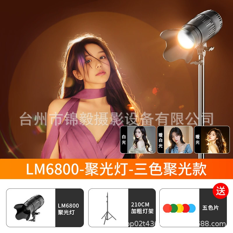 LED для волос, подсветка, лампа для фотосессий