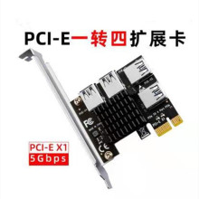 PCI-E 1�D4PCI-E�D�ӿ�PCI-E�DPCI-E���һ����USB3.0�@���Uչ��