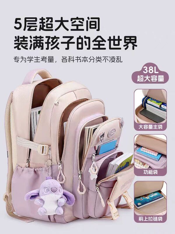 初中高中书包学生双肩包大容量2025超轻女生减负护脊小6年级四五|undefined