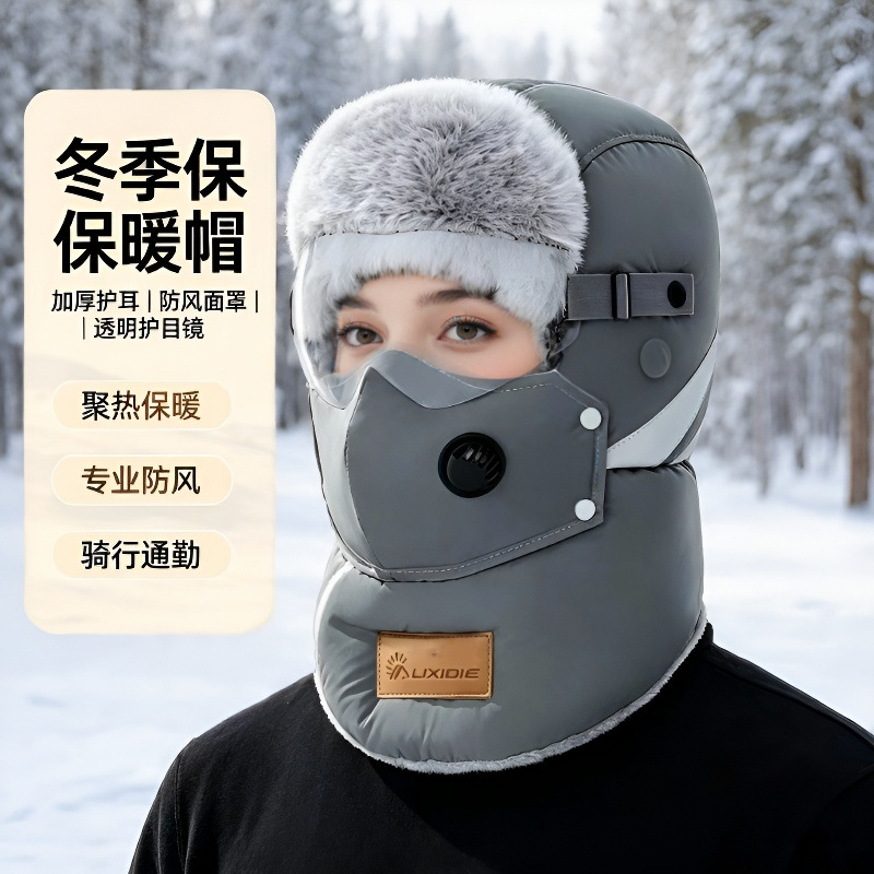 Women's and men's autumn and winter outdoor cold-proof Lei Feng hat with ear protection, windproof hat for riding electric bikes, warm cotton hat