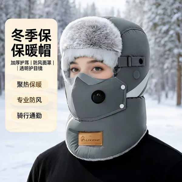 Women's and men's autumn and winter outdoor cold-proof Lei Feng hat with ear protection, windproof hat for riding electric bikes, warm cotton hat