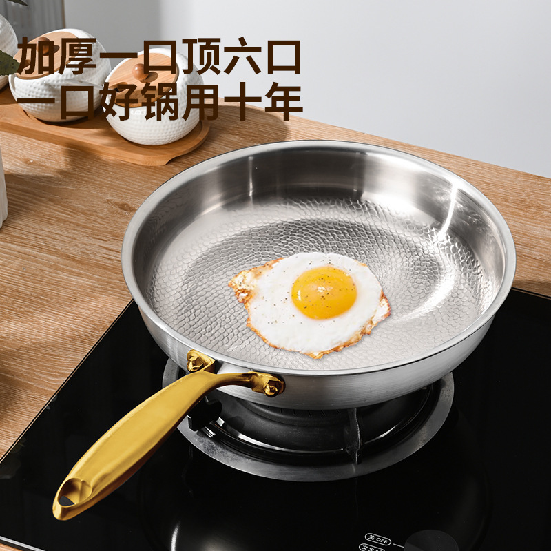 金色钛锤纹煎锅家用无涂层牛排平底煎锅钛合金不粘锅煤气灶有钛锅|undefined