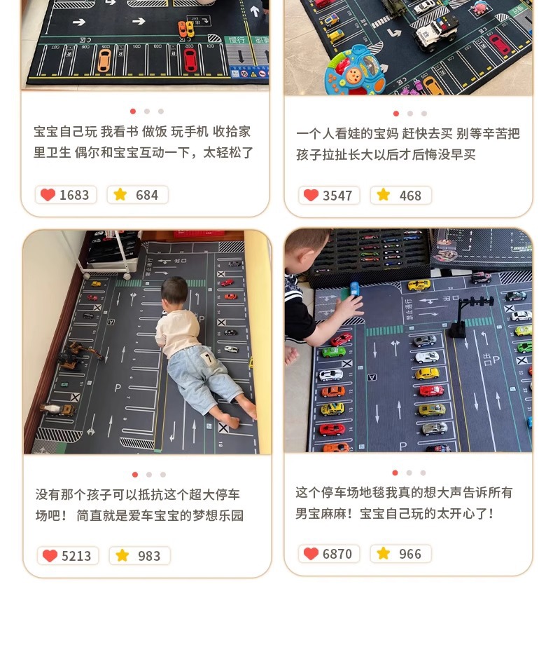 Children's Crawling Game Floor Mat Parking Lot Traffic Children's Room Reading Area Kindergarten Living Room Early Education Bedroom Carpet