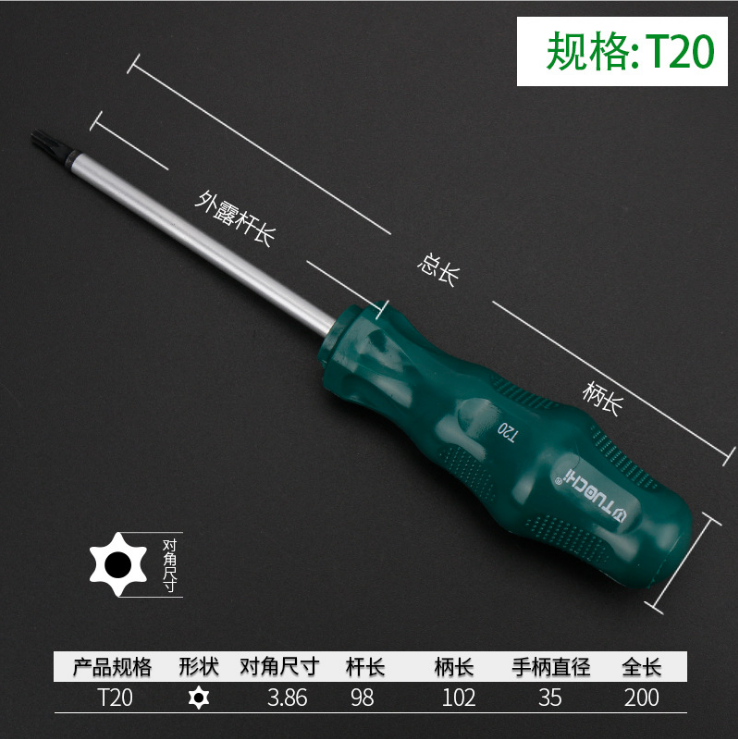 Modificación de automóvil para alargar el destornillador de flores T15 T20 T25 t27 T30 flor de plum interior seis flores de arroz destornillador