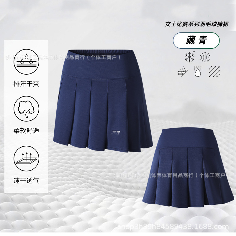 0760 티베탄 블루