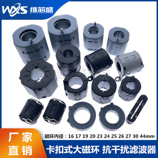 ����ʽ��ŭh�V�����ɔ_���θɔ_��16 17 19 25 27 30mm�ȏ���\