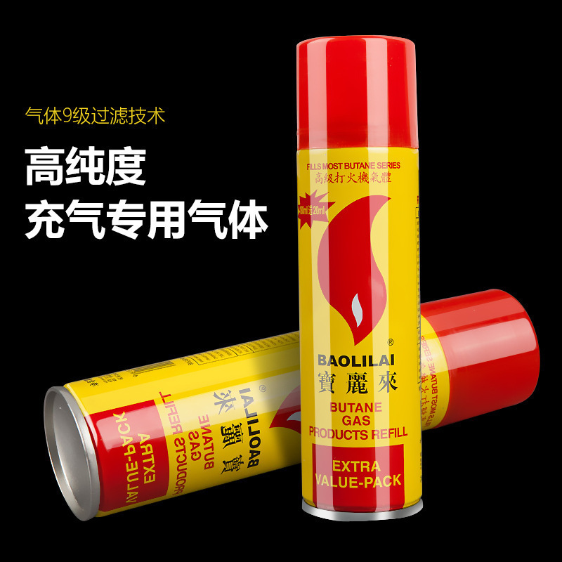 Polaroid high purity lighter gas butane windproof gas cylinder cigar lighter gas