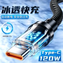 ͸���l��typec���@120W�m���A��vivo����늾�������6A���@��