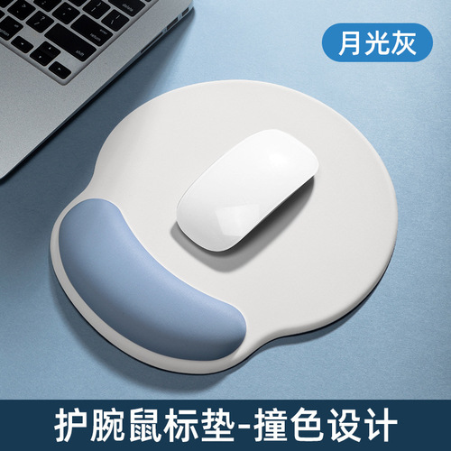 Silicone wrist pad, high-looking Yunduo girl's thickened anti-slip memory foam office mouse pad, wrist mouse pad