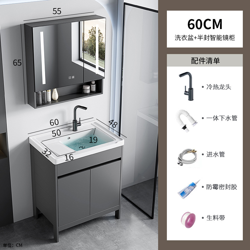 gabinete de baño de aluminio espacio de piso combinado balcón integrado lavabo con placa de fricción piscina fregadero cerámica ultra profunda