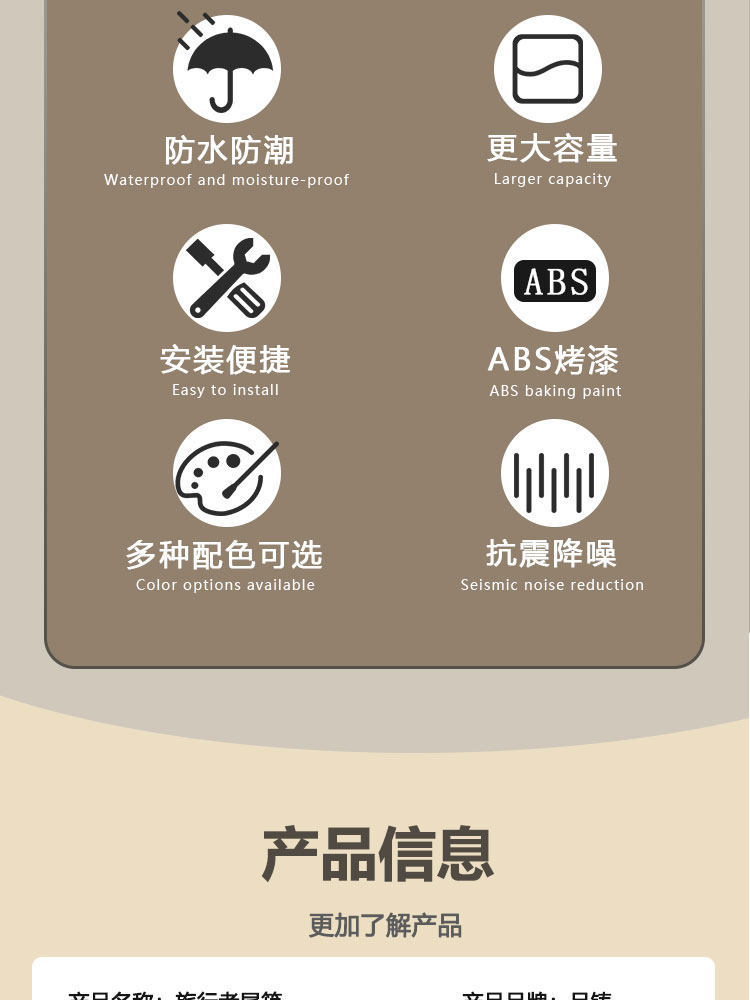 Electric Scooter Rear Trunk, Aima Large Trunk, Universal for Tailg and Xiaodao, Large Capacity Yadea Password Lock Trunk