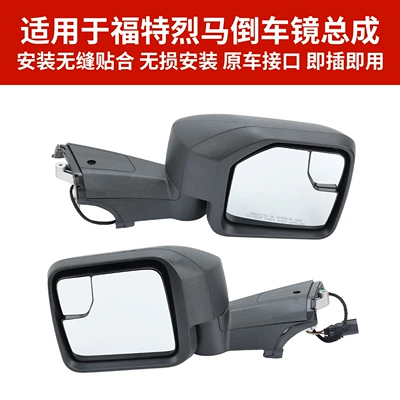 22-26 Bronco Rearview Mirror — Rear mirror/rearview mirror assembly