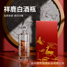 ¹�y���񾧰��Ͽվ�ƿ�ܷ�¹Ѫ�ݾ�ƿ�����Y�а��b��ᄰ׾Ʒ��bƿ