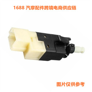 龙霸 制动灯开关适用于梅赛德斯-奔驰 A0015456709 A0015454409-阿里巴巴