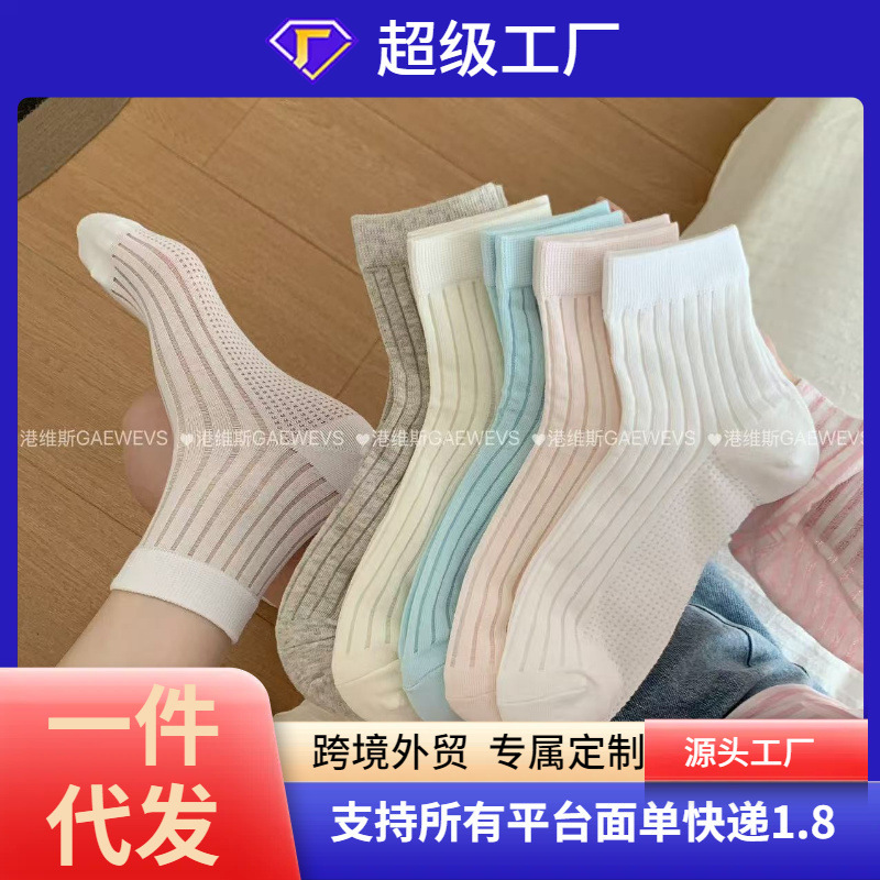 Summer Cut Out Pure Lust Thin Socks, Invisible Shallow Mouth Breathable Sweat-Absorbent Pure Color Boat Socks