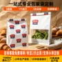 定制烘培吐司包装袋