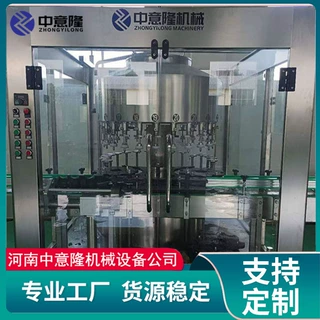 山楂汁原浆生产线 清洗-打浆-杀菌-灌装一体化 304自动化饮料设备
