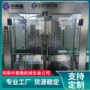 一体化打浆杀菌灌装生产线