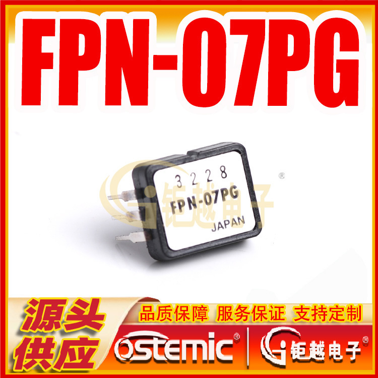 Pressure Sensor Fpn-07Pg Gauge Pressure Pressure Sensor Fpn07Pg
