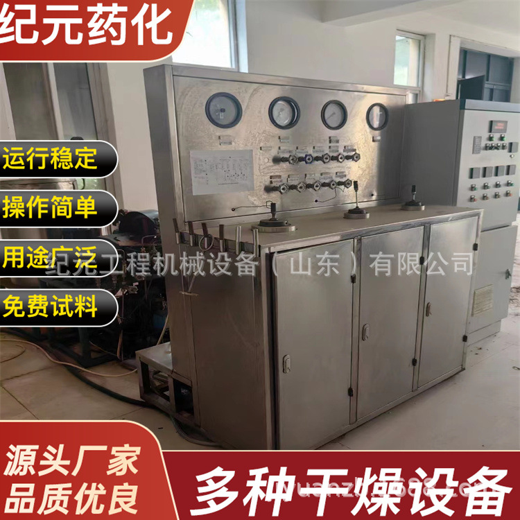 5超临界CO2萃取设备 二手大麻二酚提取设备植物萃取设备 沙棘籽油