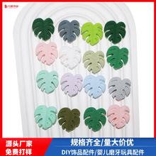 �����~���z�� �ǹ�ɫ���z�郺ͯ��������DIY����Pɢ��ż�l