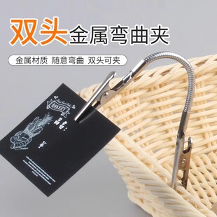 Double-Headed Mosquito-Repellent Incense Clip, Mosquito-Repellent Incense Special Clip, Stainless Steel Clip Artifact, Crocodile Clip, New Bracket Placer Support Bracket