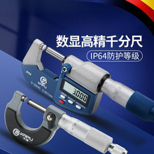 ��ʽ�����⾶ǧ�ֳ�0-25�߾���0.001����������΢�����忨