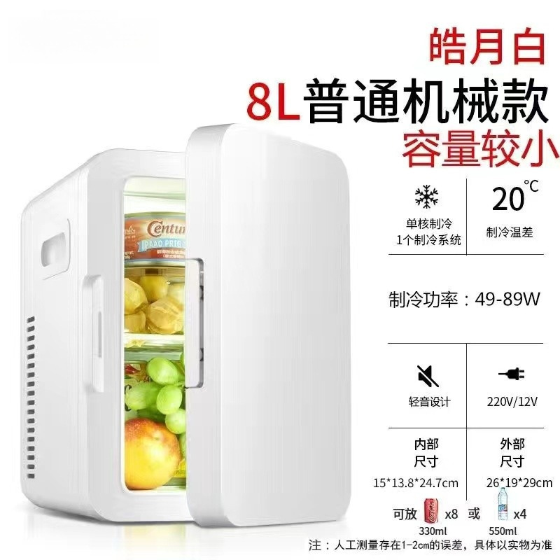 2人用レンタル冷凍庫冷蔵寮ミニ宅配冷蔵庫家庭用両開き小型省エネリリー|undefined
