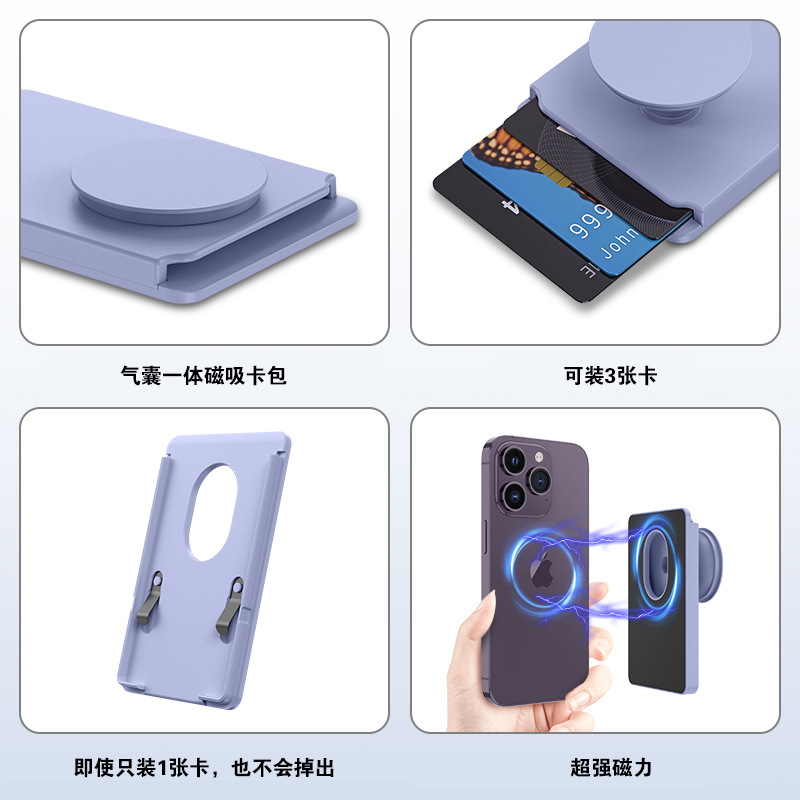 Nuevo aplicable para Apple iphone14 13pro tarjeta magnética Magsafe magnético teléfono móvil airbag soporte