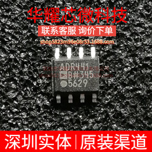 ADR441BRZ ȫ��ԭ�b �zӡADR441B ���bSOP-8 늉���׼оƬ