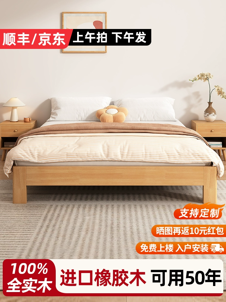 Двуспальная кровать из массива дерева, современная, простая, с татами 1/2/5/8, без прикроватных перекладин, для арендных номеров B&B