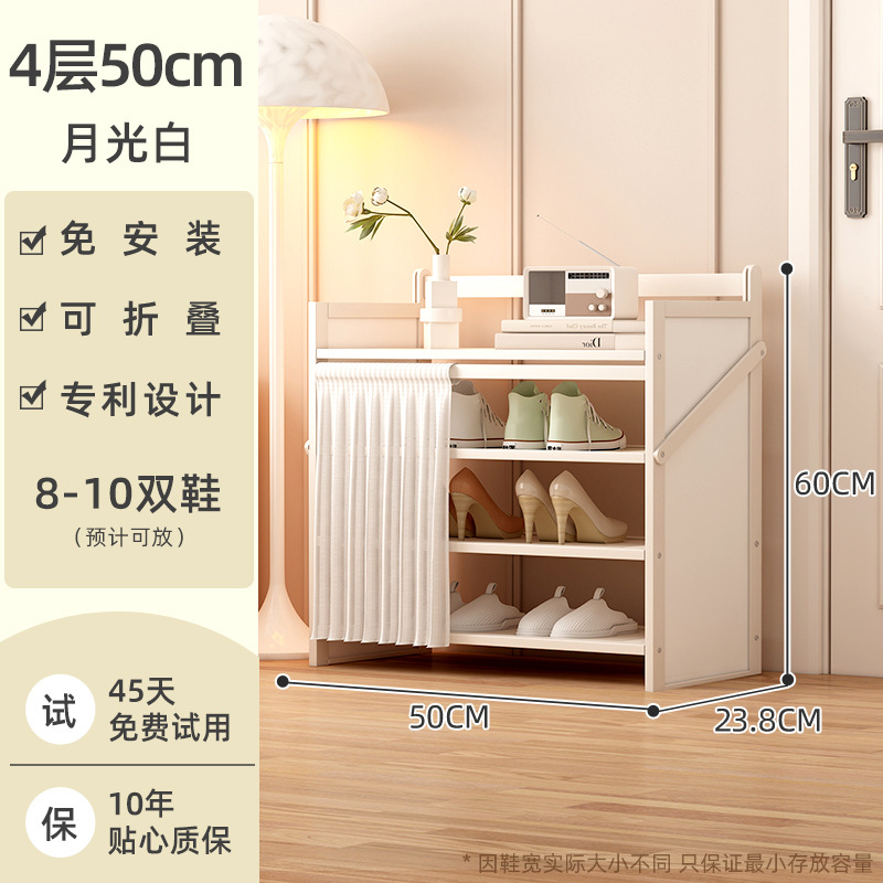 [방진 업그레이드 모델] 문라이트 화이트 - 4단 50cm [설치 불필요, 업그레이드 및 보강]