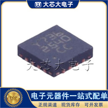 STCC2540IQTR VFQFPN-16 USB��Դ����/������IC ԭװ