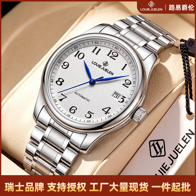 Louie Juelen Men's Fake Mechanical Fashion Business Waterproof Men's Watch Factory Direct Wholesale