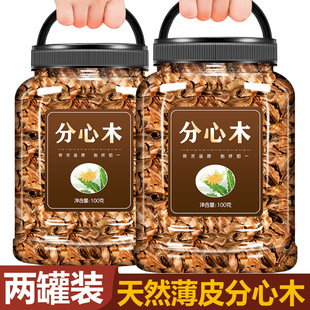 ���ҵķ���ľҰ������ľ���Ҳ���ˮƤ�½��A�Ӛ���Ĥ500g