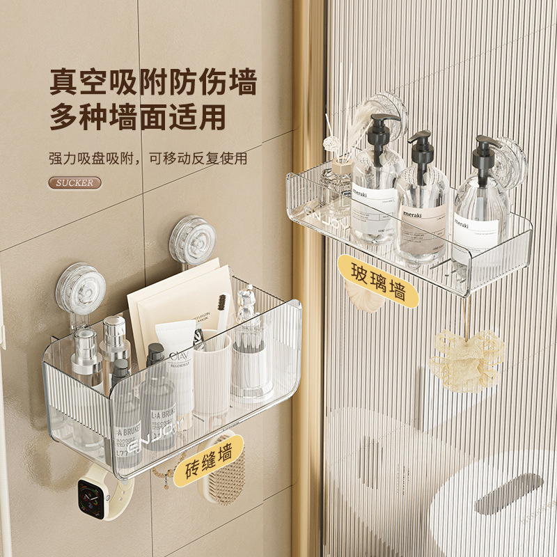 三角置物架强力吸盘免打孔壁挂式转角浴室洗手台卫生间专用收纳架|undefined