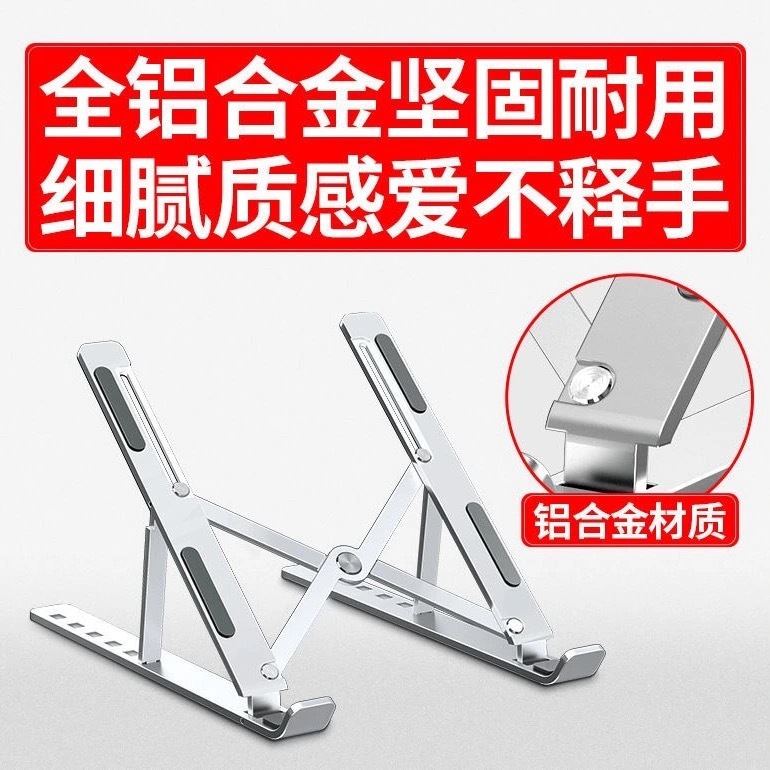 Transfronteriza aleación de aluminio plegable portátil vertical N3 portátil de refrigeración vertical soporte de la tableta de siete engranajes ajustable