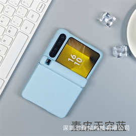 适用华为Pura X手机壳中轴磁吸华为purax保护套铰链全包壳膜一体