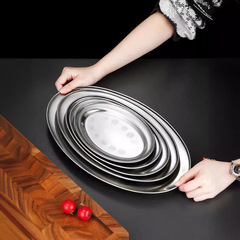 不鏽鋼旦碟魚盤加厚加深橢圓形菜盤碟蒸魚盤腸粉盤燒烤盤蛋形盤子