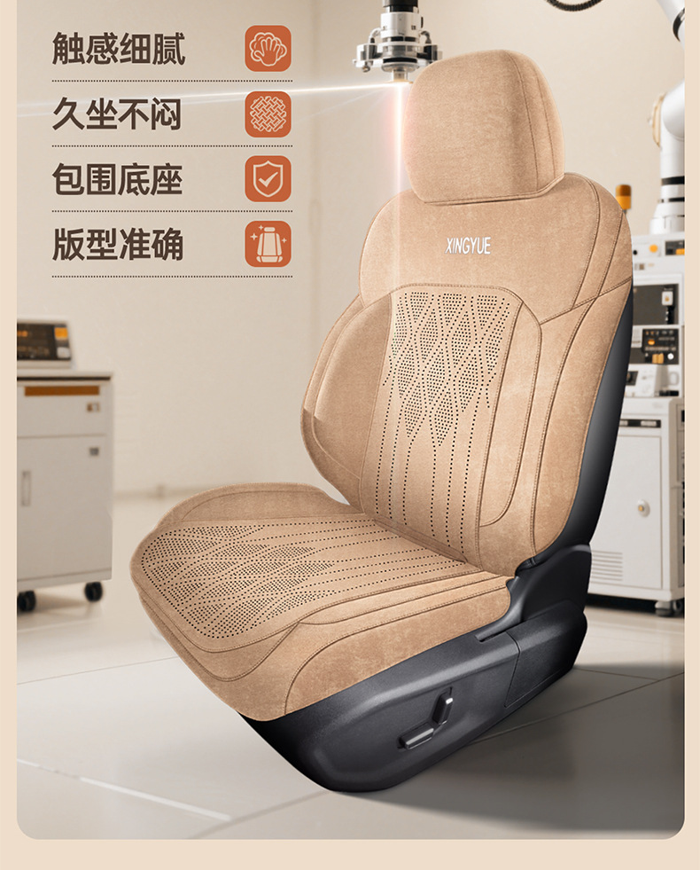 26 Models of Xingyue L Oriental Star Seat Covers, Specialized Full-Cover Car Seat Cushions, Breathable for All Seasons, Rams Seat Cover Accessories