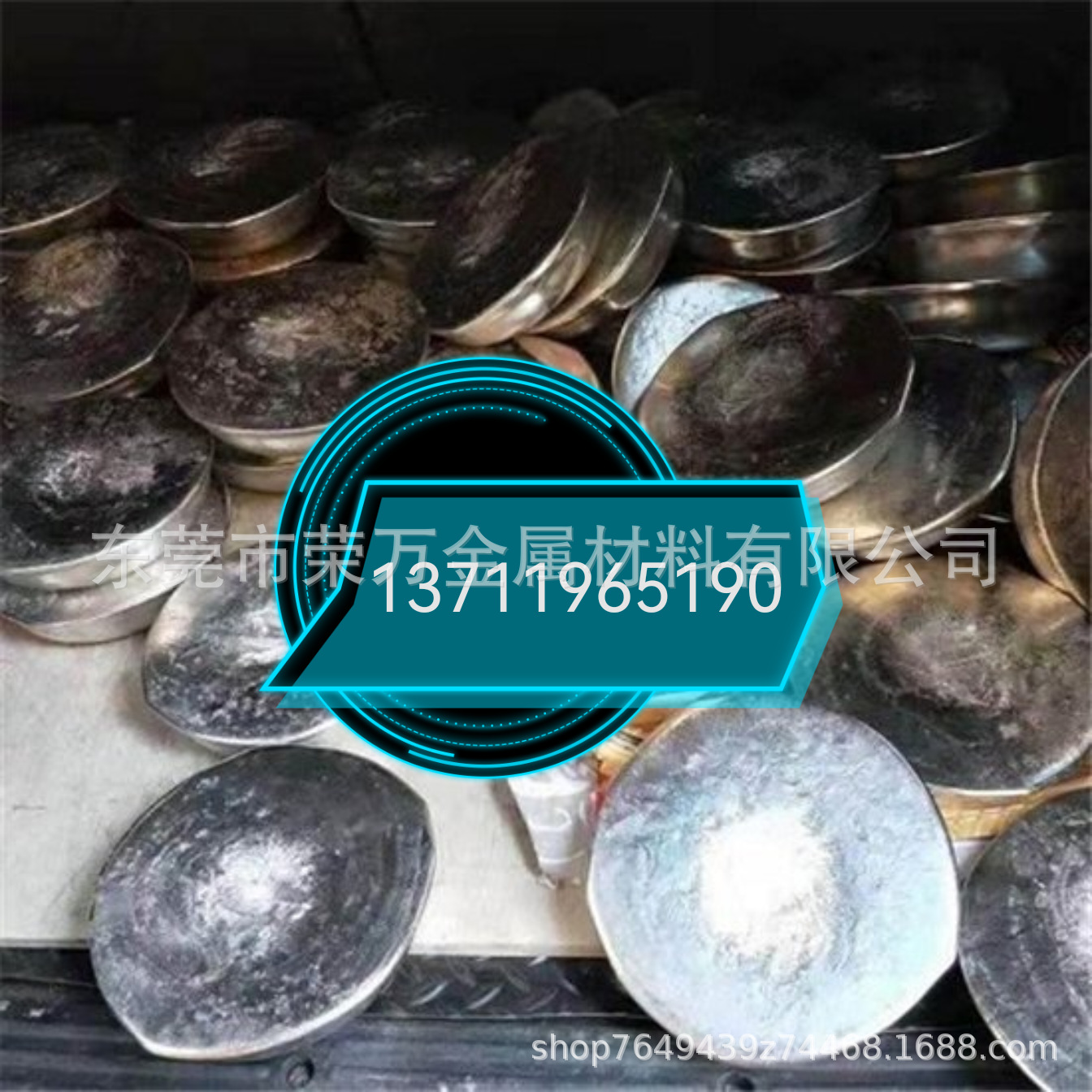 石碣废锡回收 石龙废锡回收 石排废锡回收 寮步废锡回收 上门估价