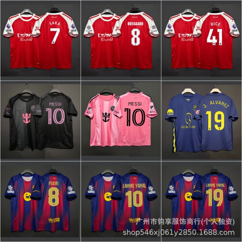 2526 New Season Arsenal, Atletico Madrid, Paris, Inter Milan Star Football Jerseys 2526 New Season Arsenal, Atletico Madrid, Paris, Inter Milan Star Football Jerseys