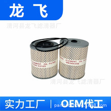 MD-299 P7093 CK2896 31240-50354 ME064356 31240-53103 P7000