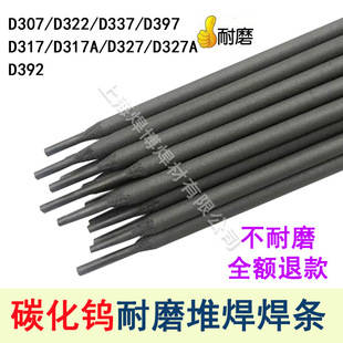 D307��ĥ���lD322/D337/D397/D317/D317A/D327/D327A��ĥ���l