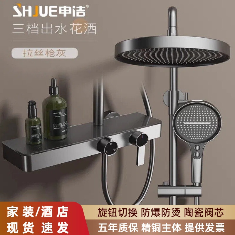 High-end All-copper Large Storage Waterfall Pressurized Shower Household Bathroom Rain Nozzle Knob Temperature Adjustment Large Storage High-end All-copper Large Storage Waterfall Pressurized Shower Household Bathroom Rain Nozzle Knob Temperature Adjustment Large Storage