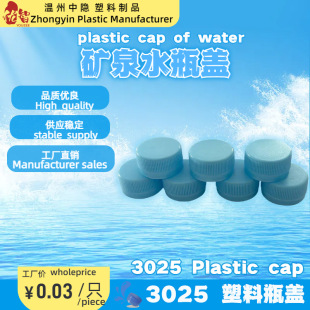 2925����ƿ�w��������ƿ�wͨ�����wPE�����w�޹������ƿ�w���l