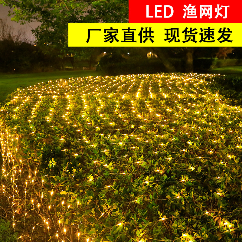 [Strength Factory] plug-in colored lights fishing net lights LED net lights outdoor string lights decorative lights waterproof baby's breath lights