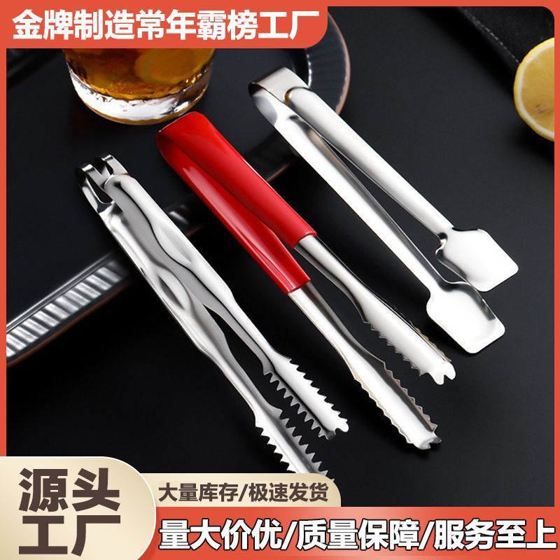 Stainless Steel Ice Clip Thickened Ice Cube Clip Multifunctional Barbecue Clip Ice Clip Towel Clip Bar Supplies Commercial Wholesale Stainless Steel Ice Clip Thickened Ice Cube Clip Multifunctional Barbecue Clip Ice Clip Towel Clip Bar Supplies Commercial Wholesale