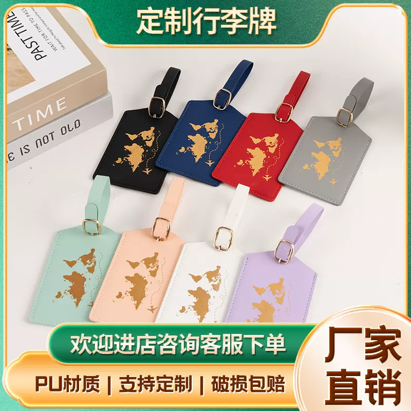 厂家直销行李箱挂牌防丢失吊牌登机卡牌标识信息卡可加印名字LOGO